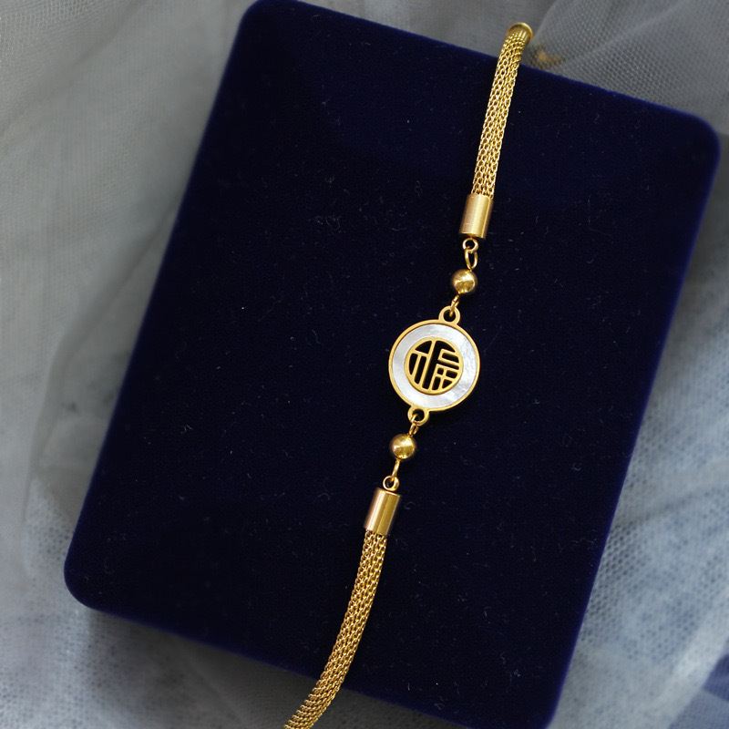 New Chinese style Fu character gold wire woven and plated 18k gold titanium stell non fading bracelet (18k Gold Plated)