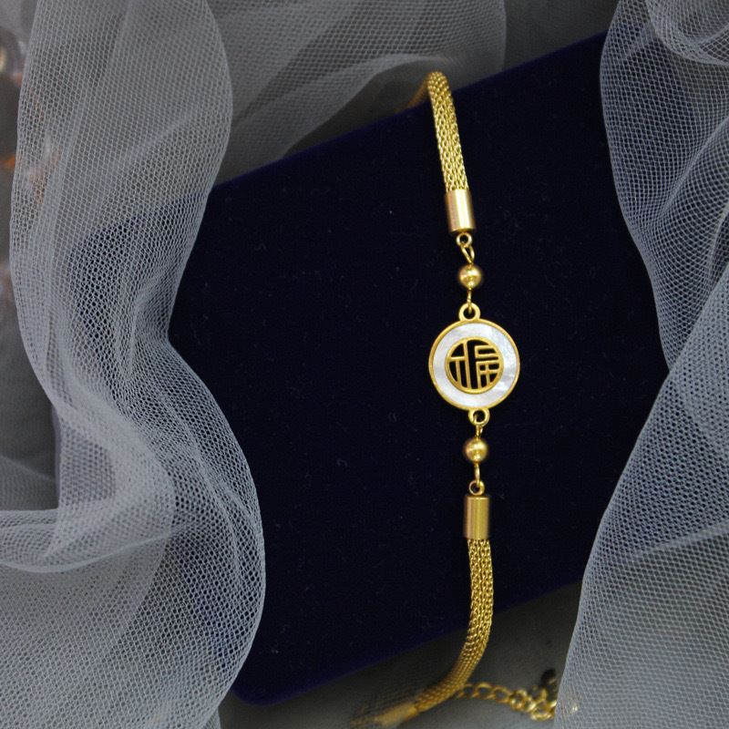 New Chinese style Fu character gold wire woven and plated 18k gold titanium stell non fading bracelet (18k Gold Plated)