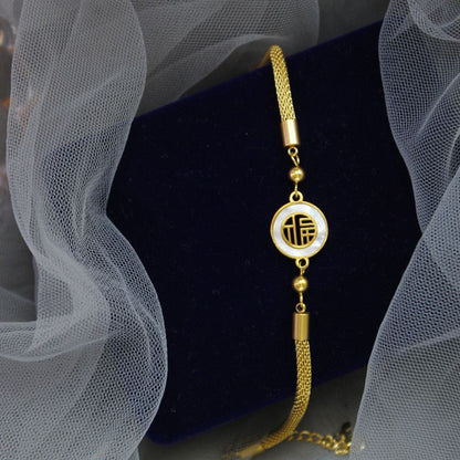 New Chinese style Fu character gold wire woven and plated 18k gold titanium stell non fading bracelet (18k Gold Plated)